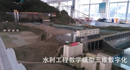南京场景三维数字化模型扫描建模